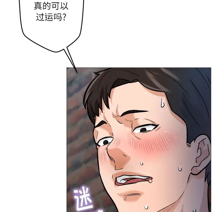 奴隶们第1话