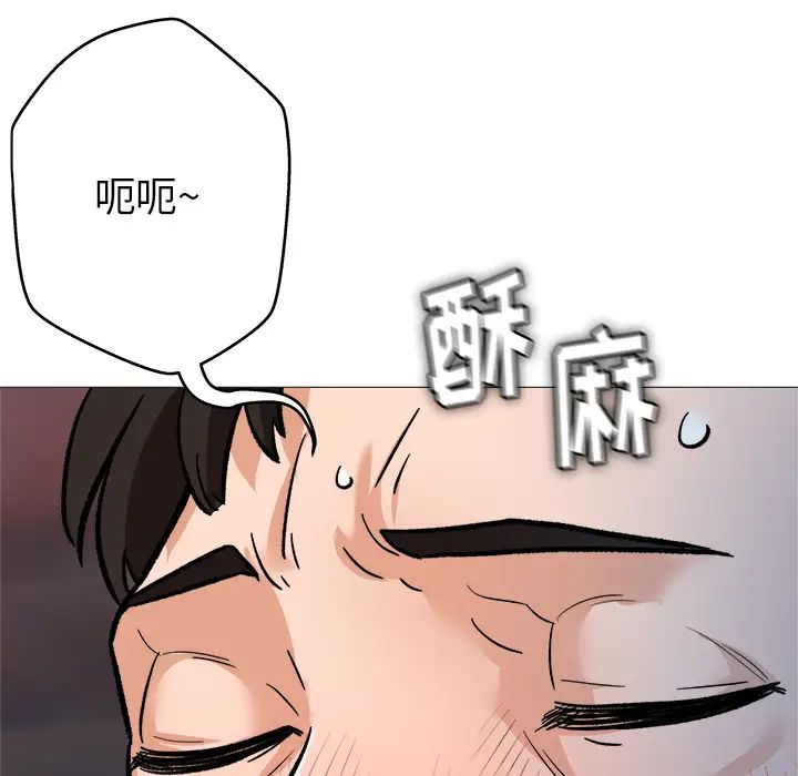 奴隶们第1话