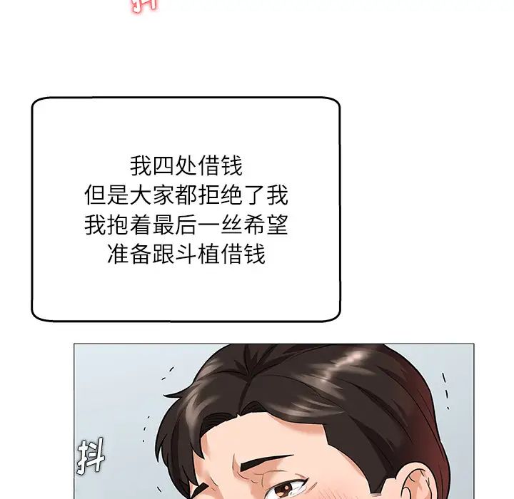 奴隶们第1话