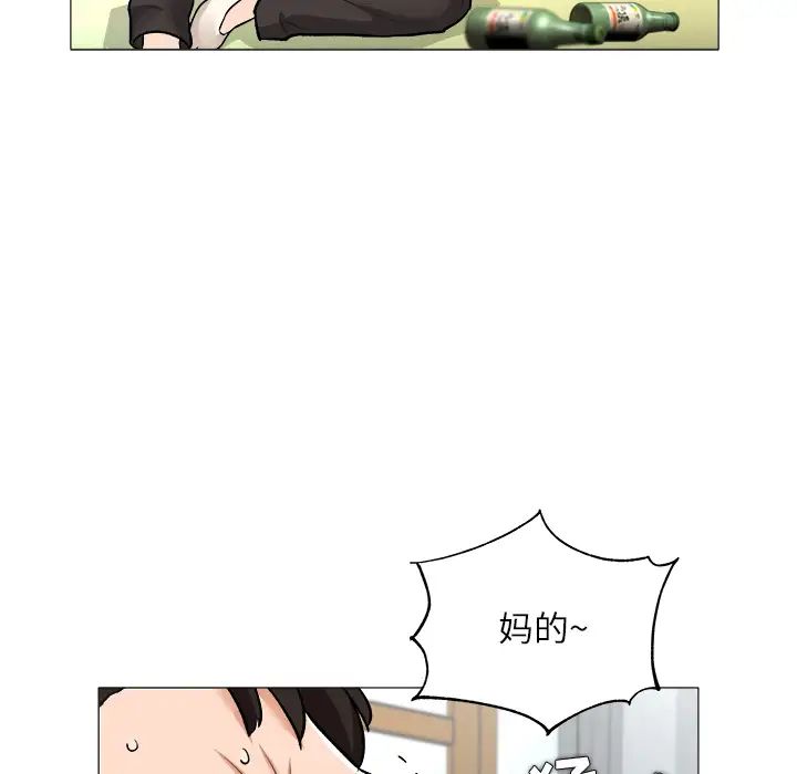 奴隶们第1话