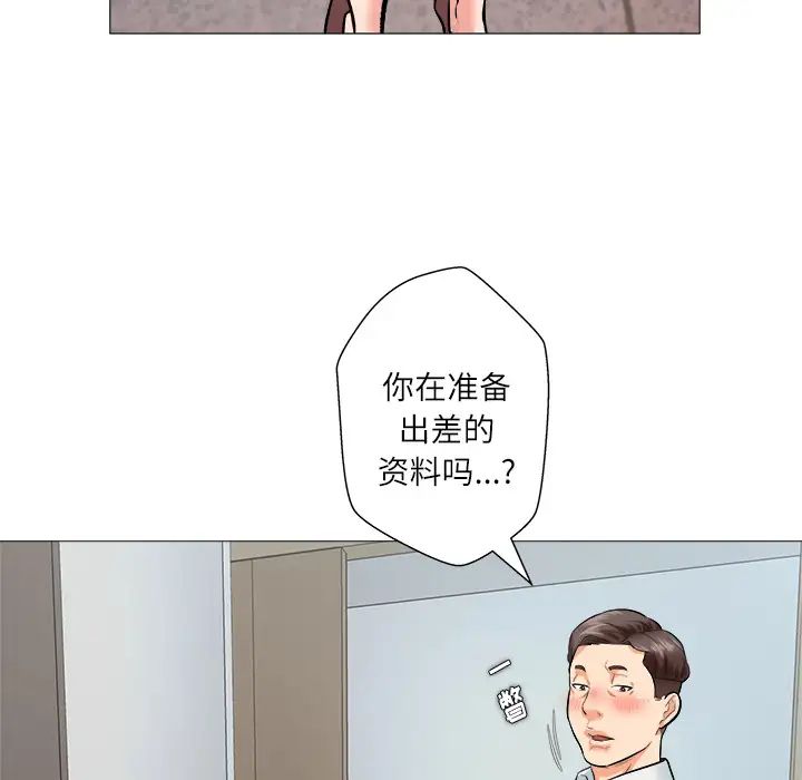奴隶们第1话