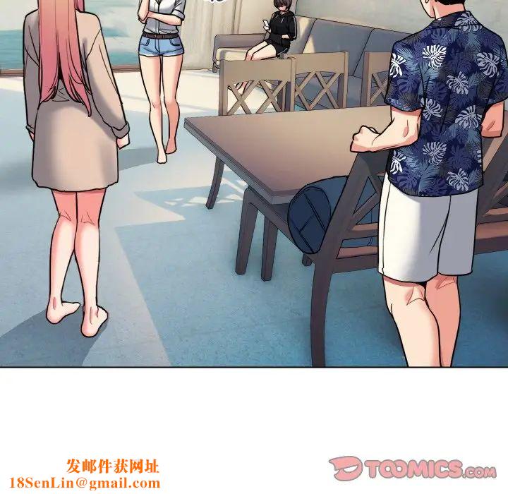 大学生活就从社团开始第79话
