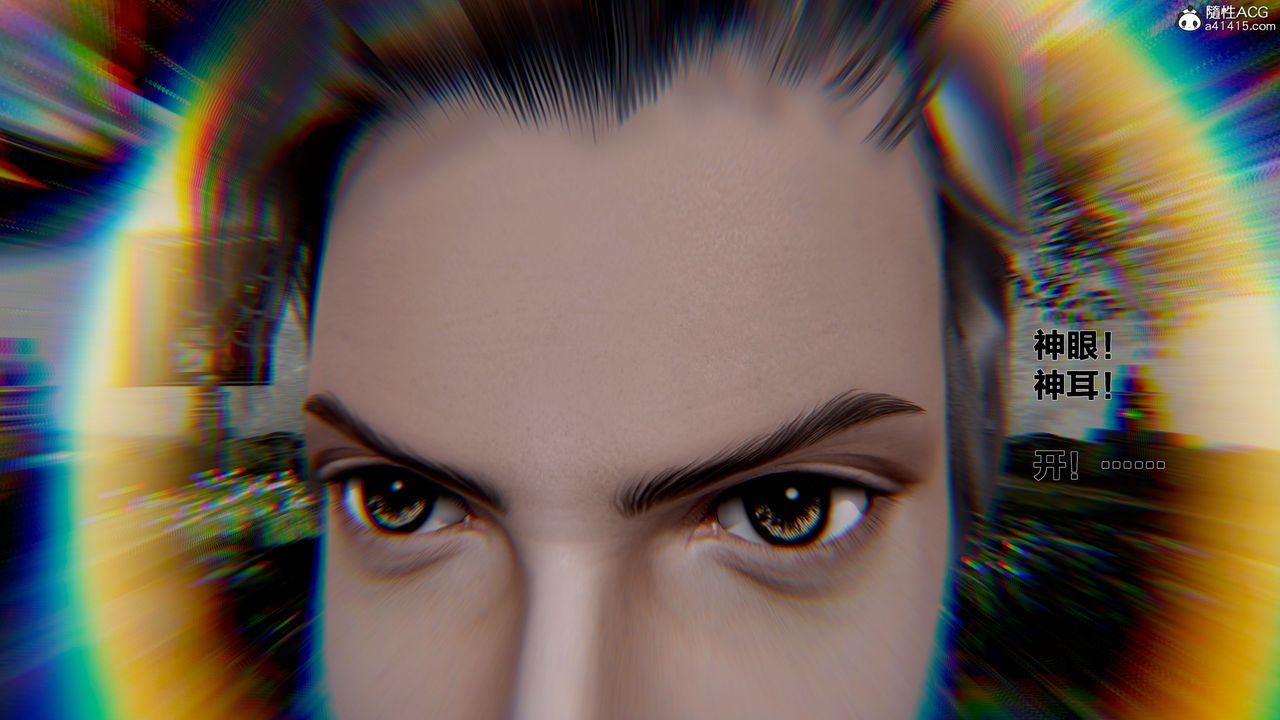 [3D]借你娘子泄泄火[讨魔传]+外传外传1-女侠程瑶篇06