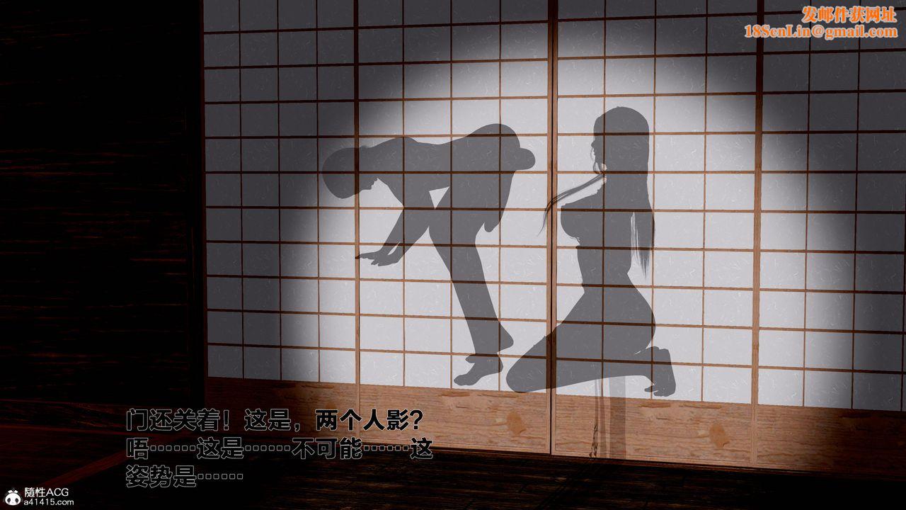 [3D]借你娘子泄泄火[讨魔传]+外传外传1-女侠程瑶篇06