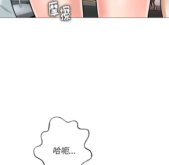 奴隶们第1话