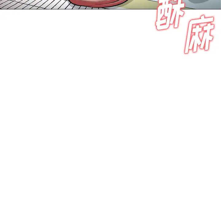 奴隶们第1话