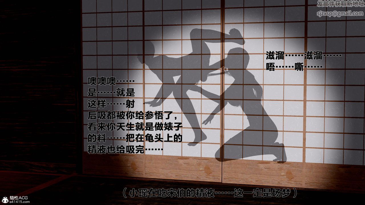 [3D]借你娘子泄泄火[讨魔传]+外传外传1-女侠程瑶篇06