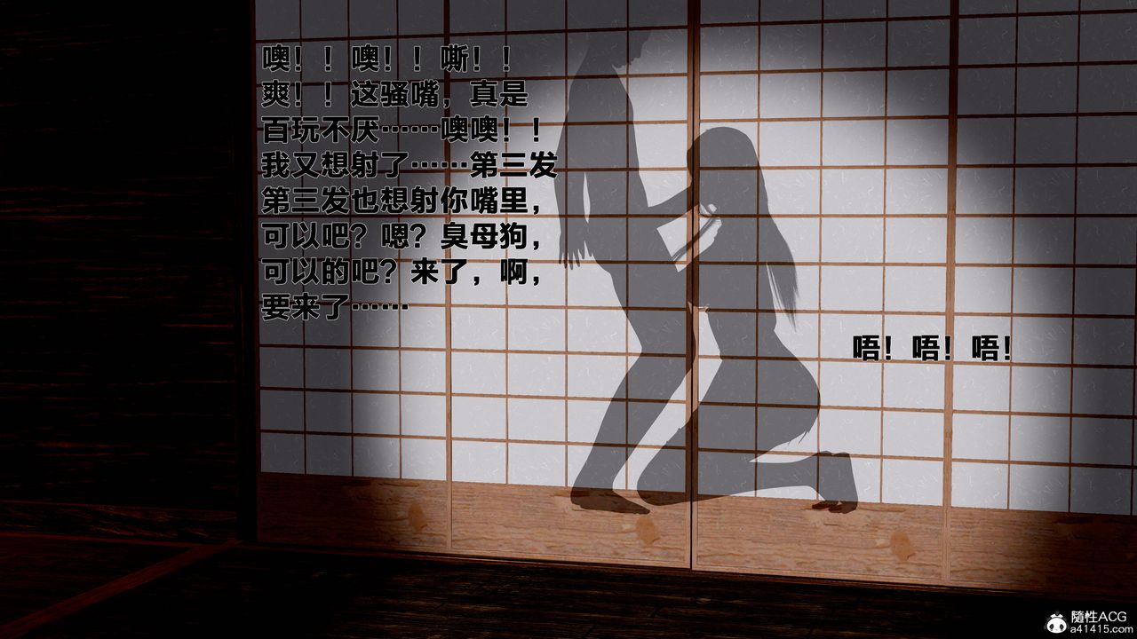 [3D]借你娘子泄泄火[讨魔传]+外传外传1-女侠程瑶篇06