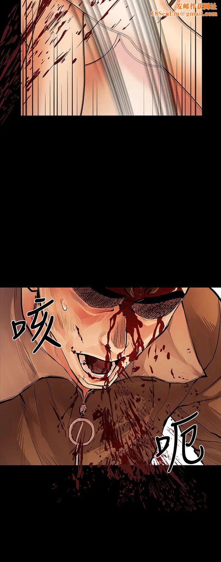 我们的非常关係第53话-遭受背叛，你还会爱我吗?