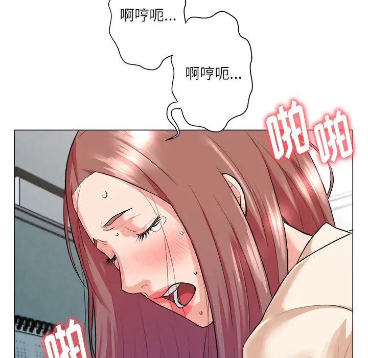 奴隶们第2话