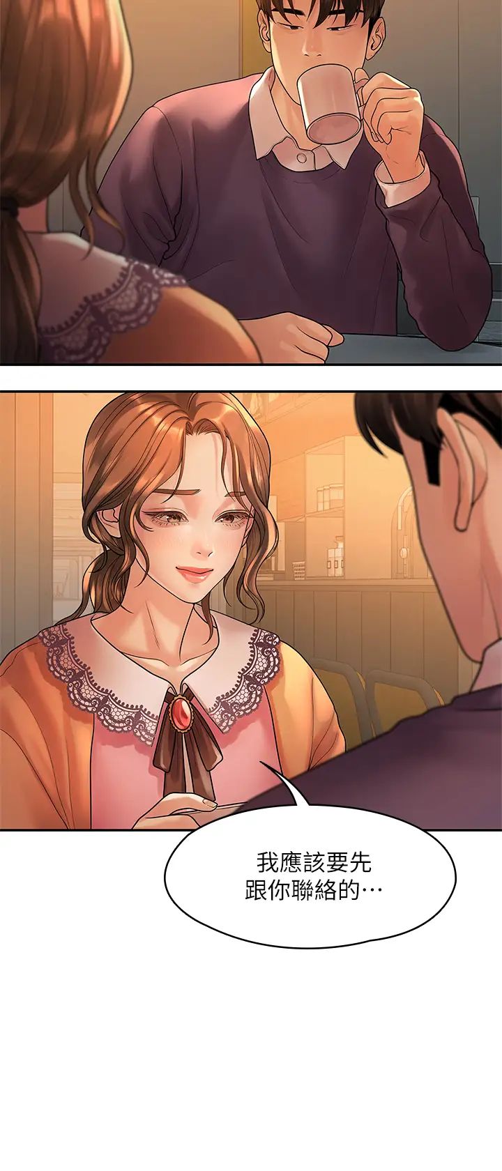 我们的非常关係第54话-可是多贤，我回不去了!