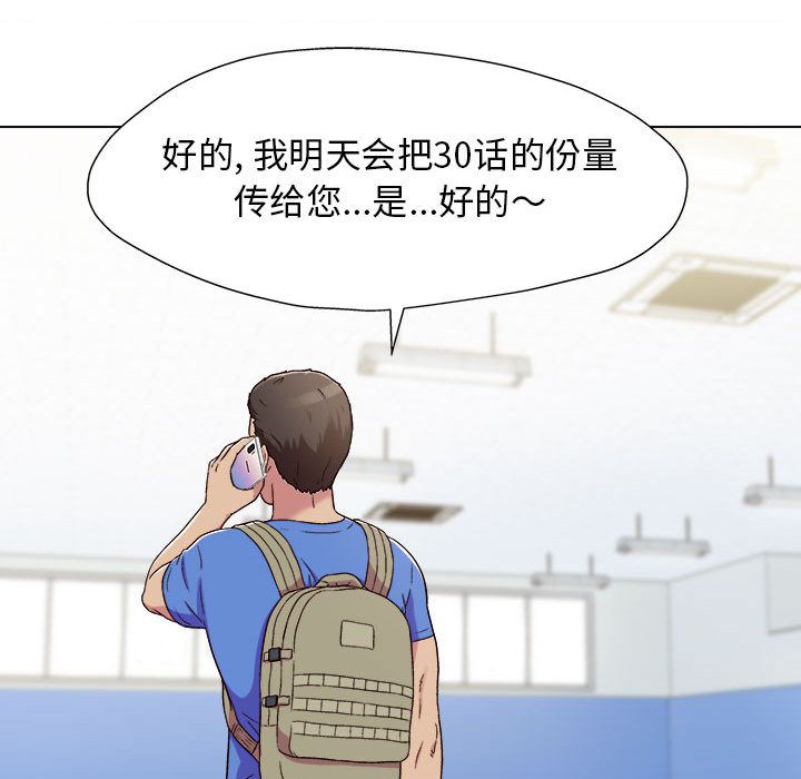 工作室男女第1话