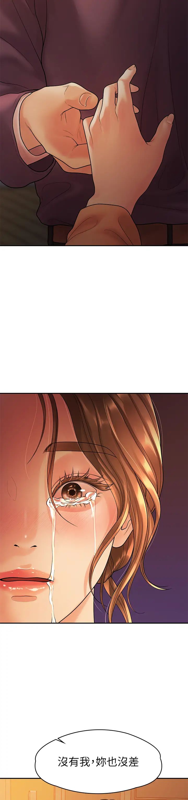 我们的非常关係第54话-可是多贤，我回不去了!