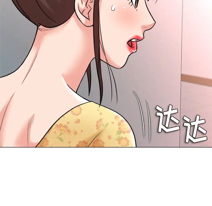 奴隶们第2话