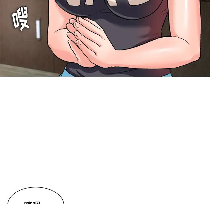 奴隶们第2话