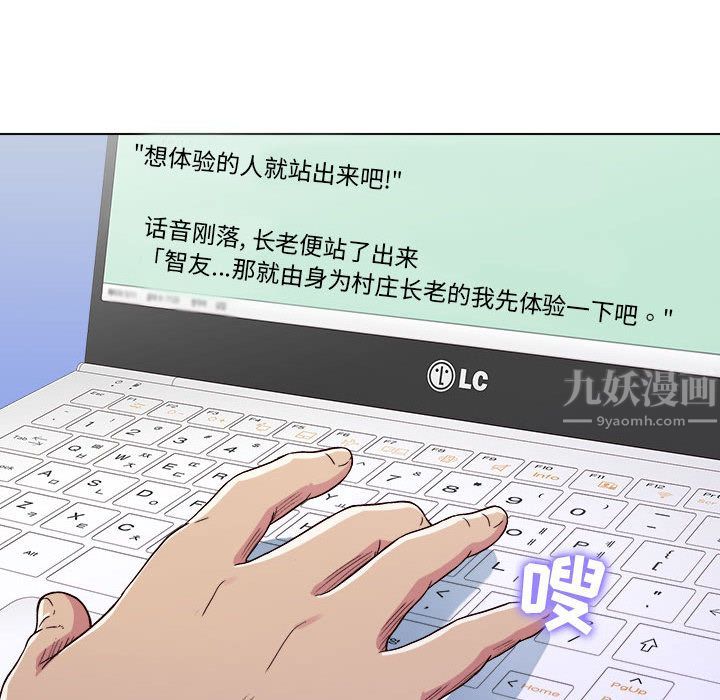 工作室男女第1话