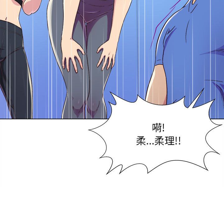 工作室男女第1话