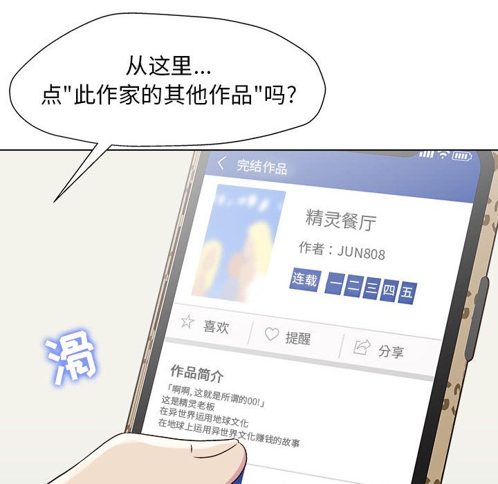 工作室男女第1话