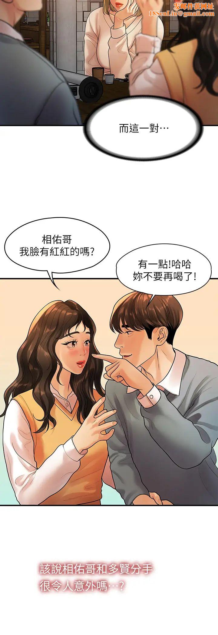 我们的非常关係最终话-我们漫长故事的尽头