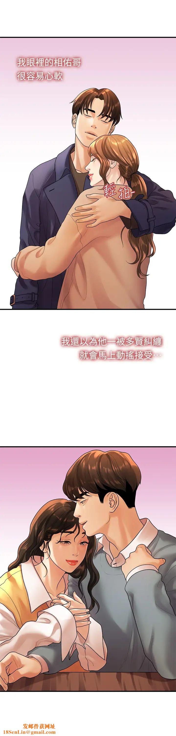 我们的非常关係最终话-我们漫长故事的尽头