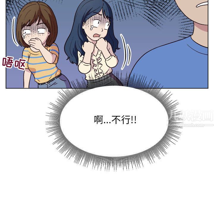 工作室男女第1话