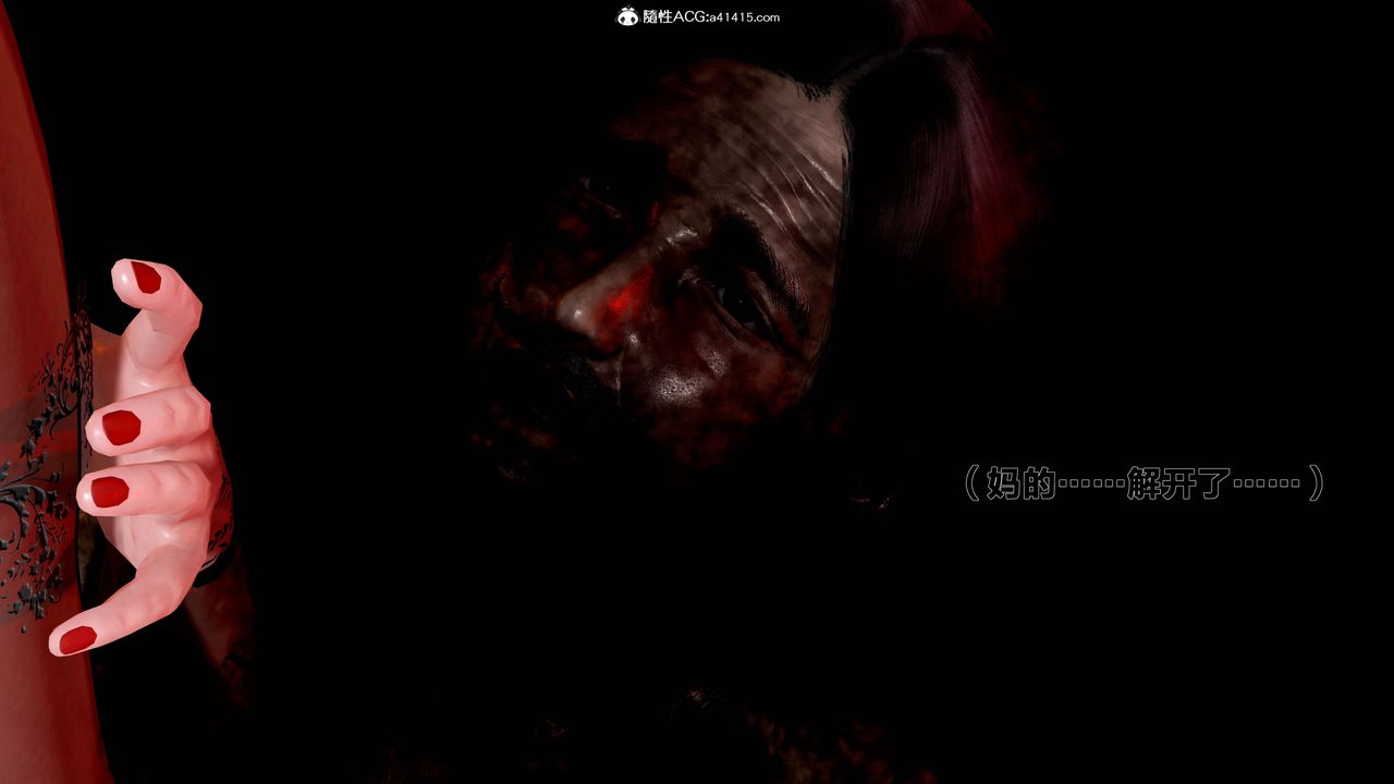 [3D]借你娘子泄泄火[讨魔传]+外传外传1-女侠程瑶篇07