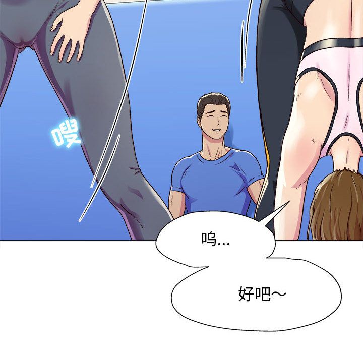 工作室男女第1话