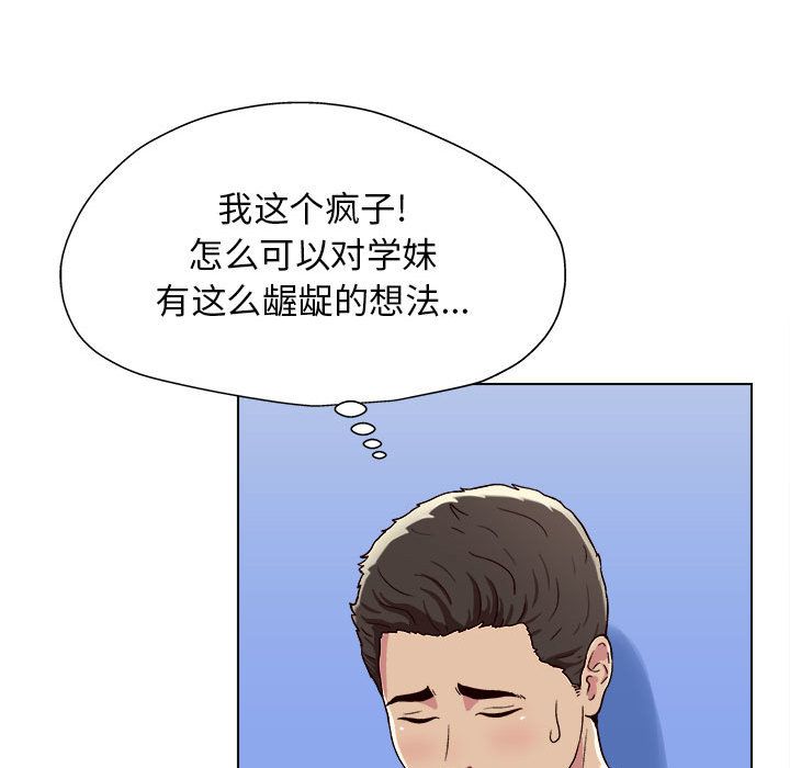 工作室男女第1话