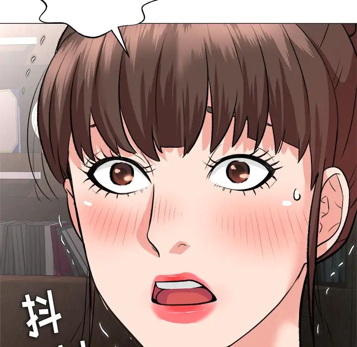 奴隶们第2话