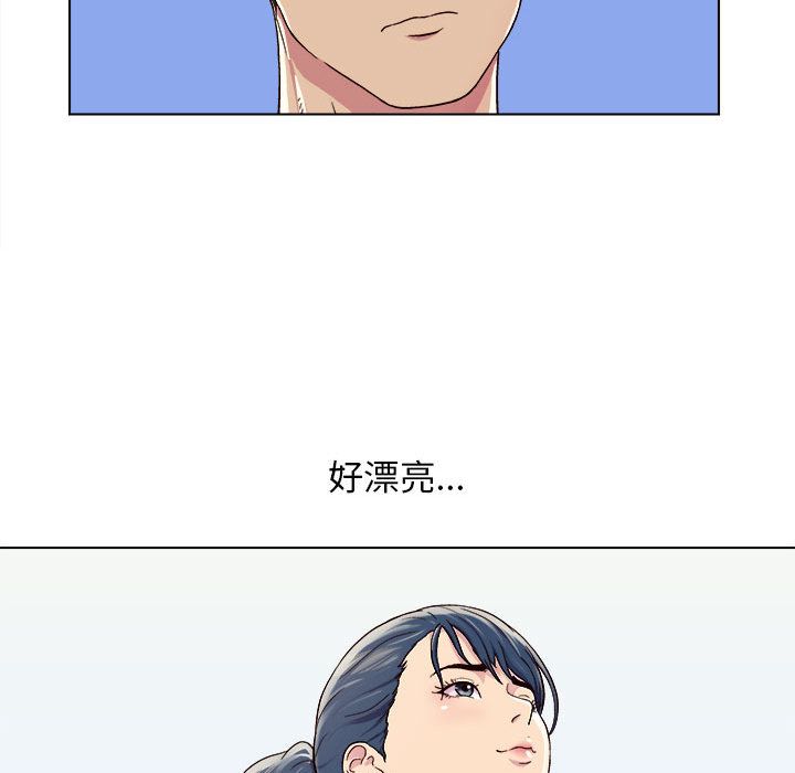 工作室男女第1话