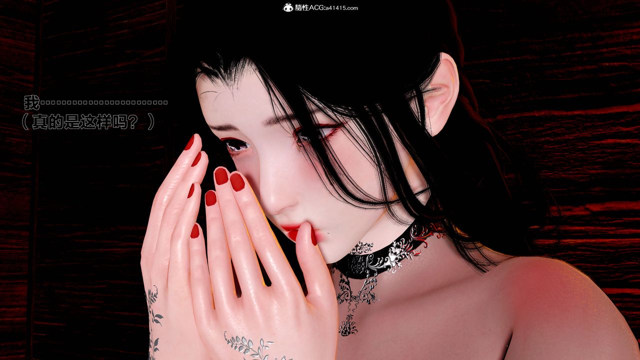 [3D]借你娘子泄泄火[讨魔传]+外传外传1-女侠程瑶篇08