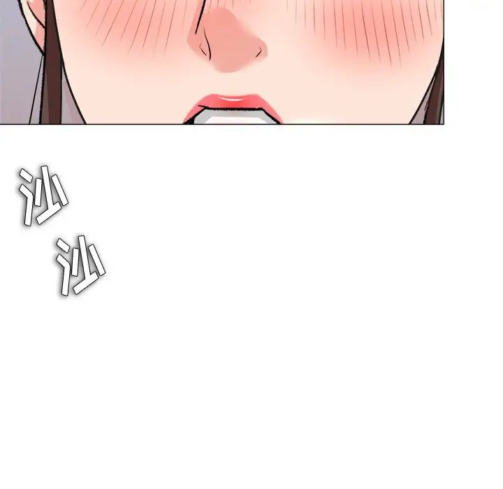 奴隶们第3话