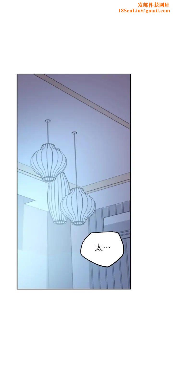 继母的朋友们第94话-舒服到忍不住瞭