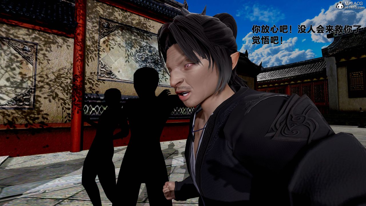 [3D]借你娘子泄泄火[讨魔传]+外传外传1-女侠程瑶篇08