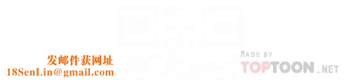 继母的朋友们第95话-继母和朋友们的激烈交锋