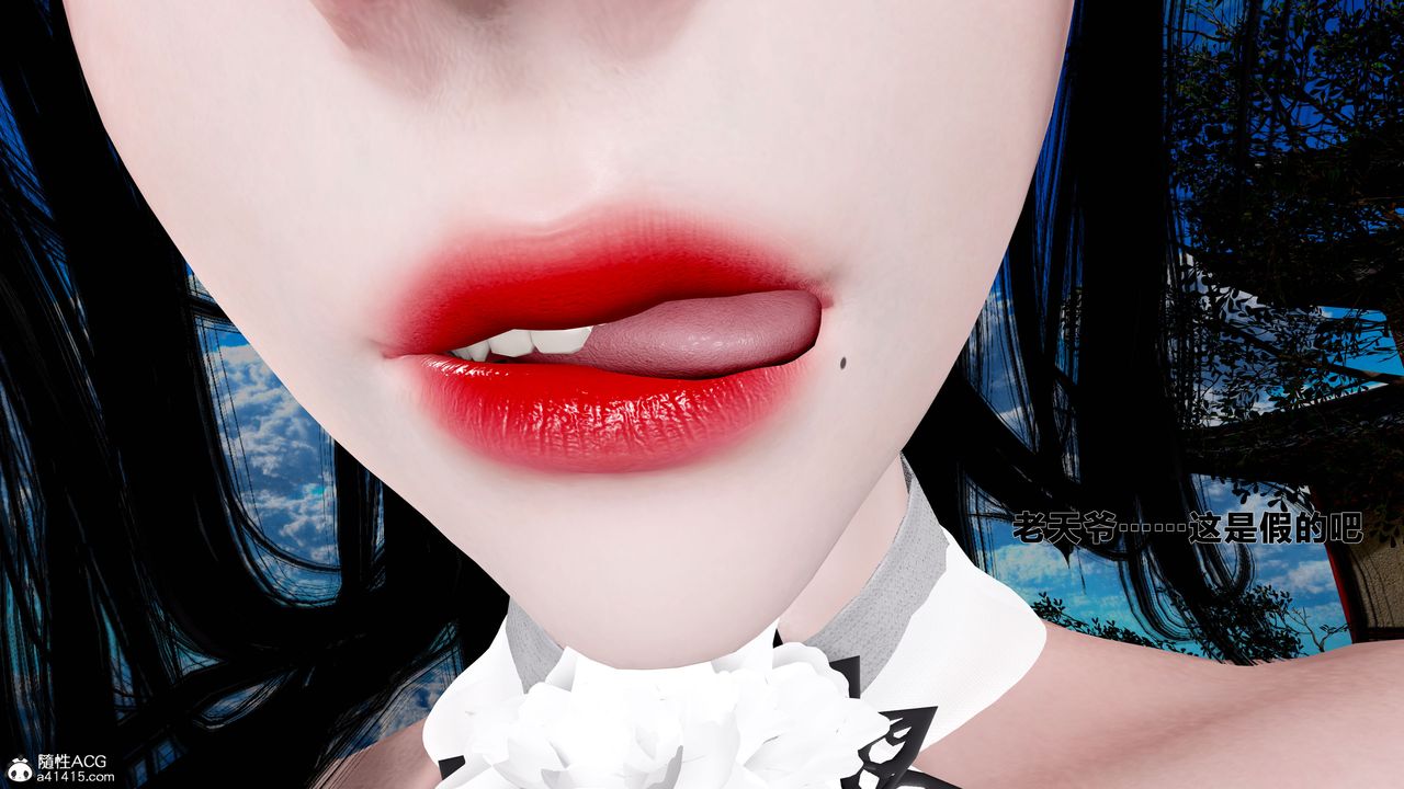 [3D]借你娘子泄泄火[讨魔传]+外传外传1-女侠程瑶篇08