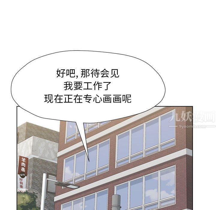 工作室男女第1话