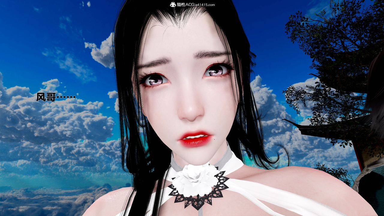 [3D]借你娘子泄泄火[讨魔传]+外传外传1-女侠程瑶篇08