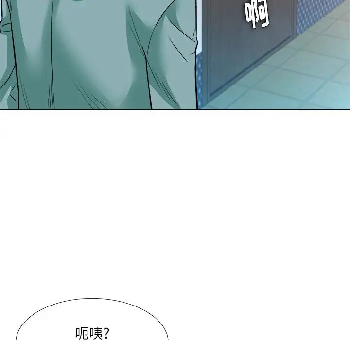 奴隶们第3话