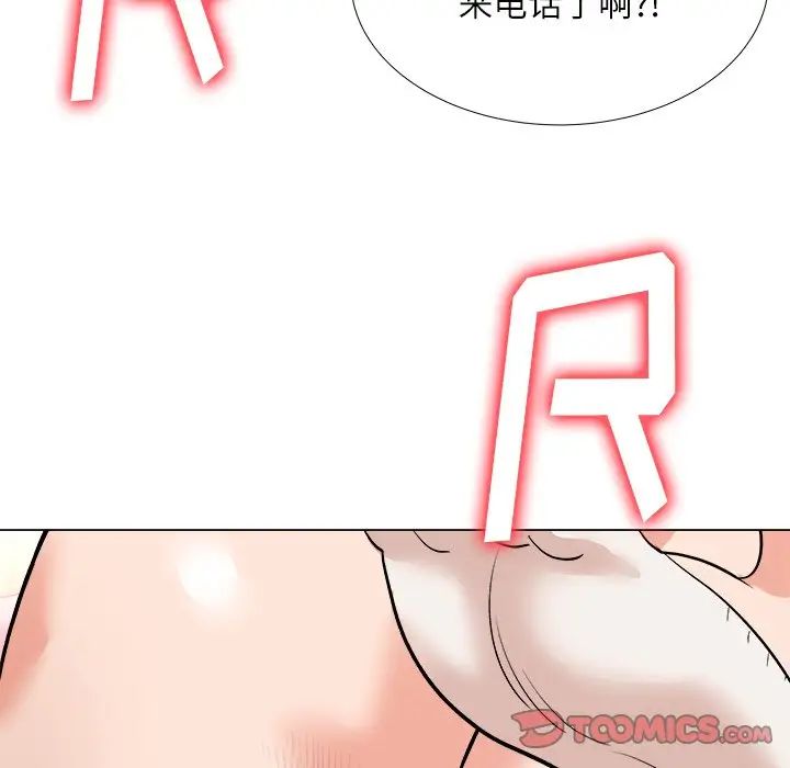奴隶们第3话
