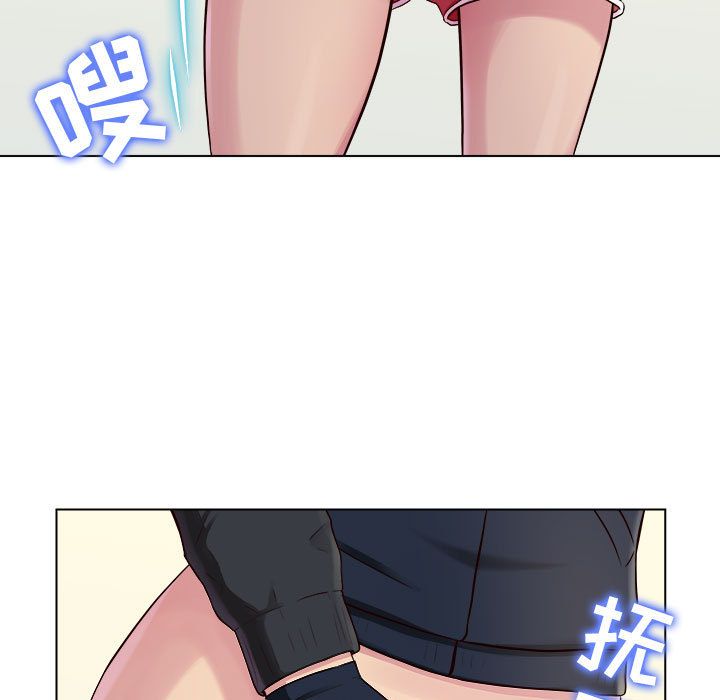 工作室男女第1话