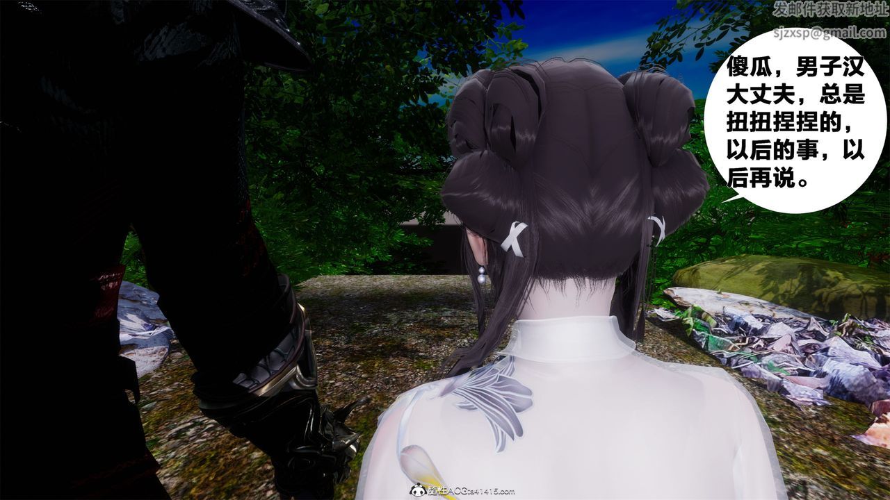 [3D]借你娘子泄泄火[讨魔传]+外传外传2-柳菱香篇01