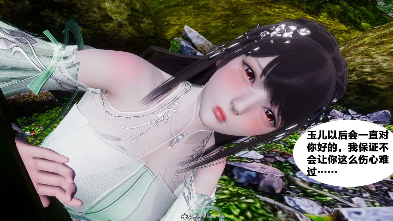 [3D]借你娘子泄泄火[讨魔传]+外传外传2-柳菱香篇01