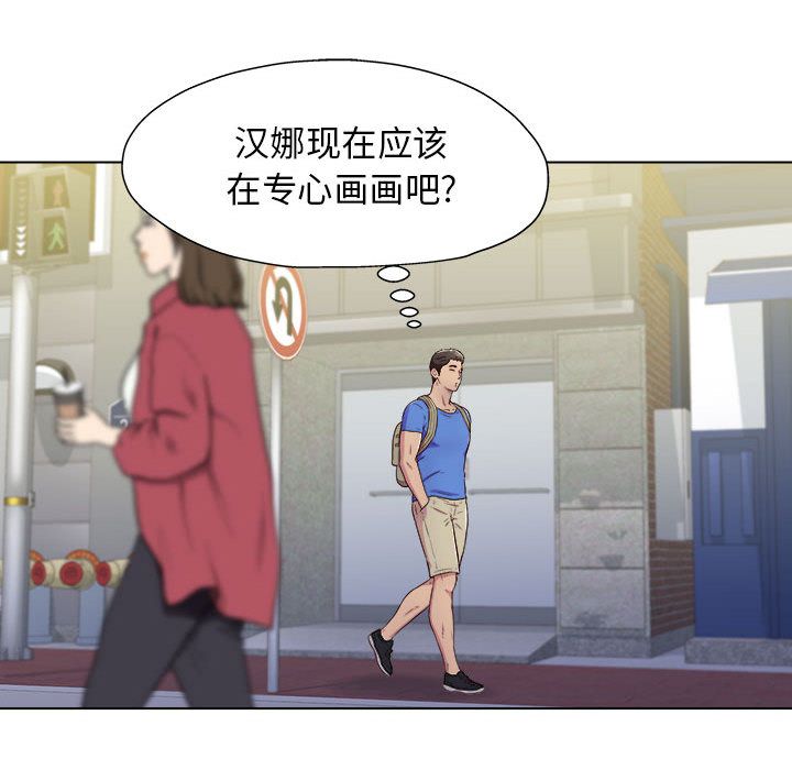 工作室男女第1话