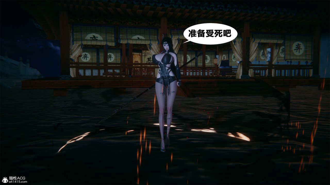 [3D]借你娘子泄泄火[讨魔传]+外传外传2-柳菱香篇01