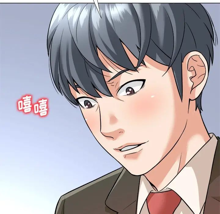 奴隶们第4话