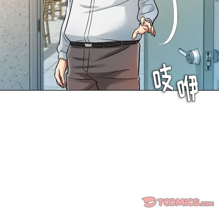 奴隶们第4话