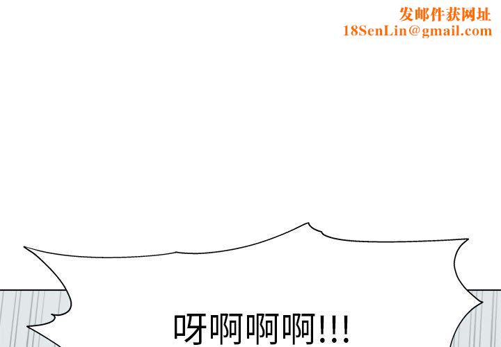 工作室男女第2话