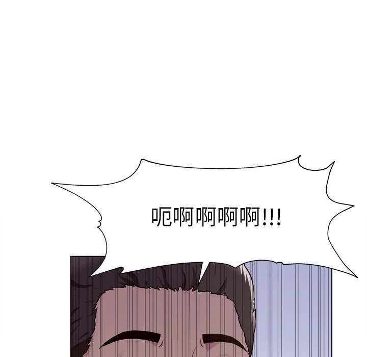 工作室男女第2话