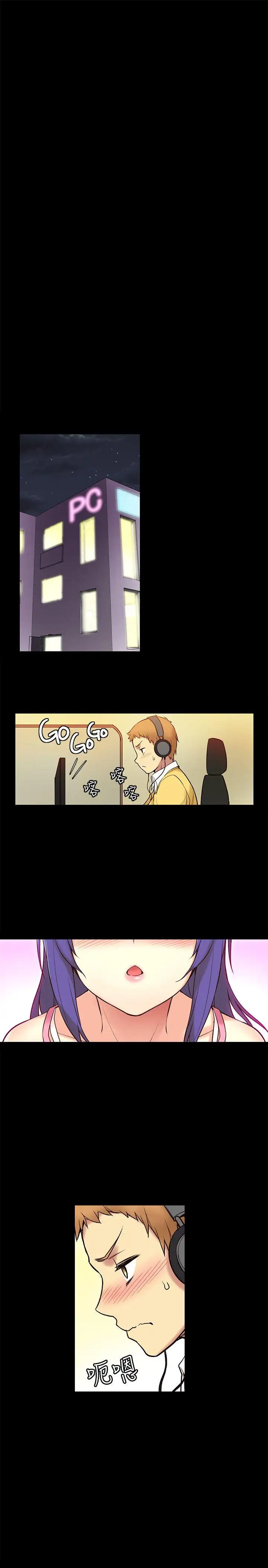 高中生小女友第5话